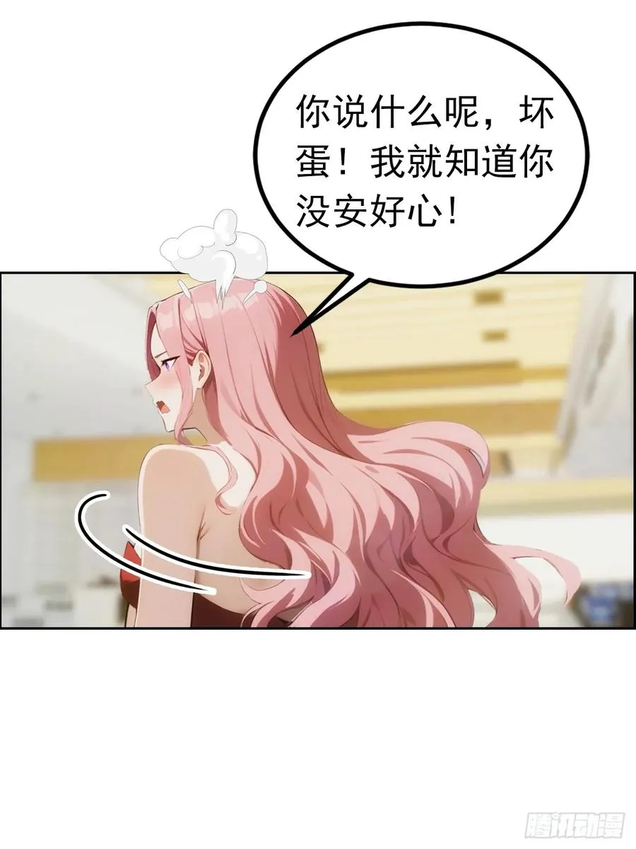 第6话 美女以身相许10