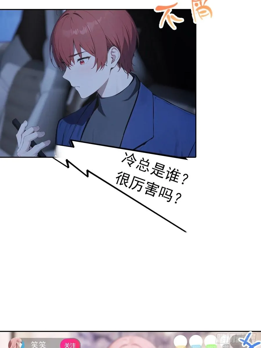 第42话 自己喷~自己26