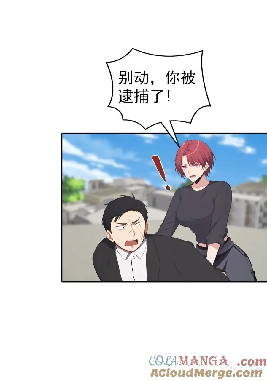第56话 老子在警局出名了26
