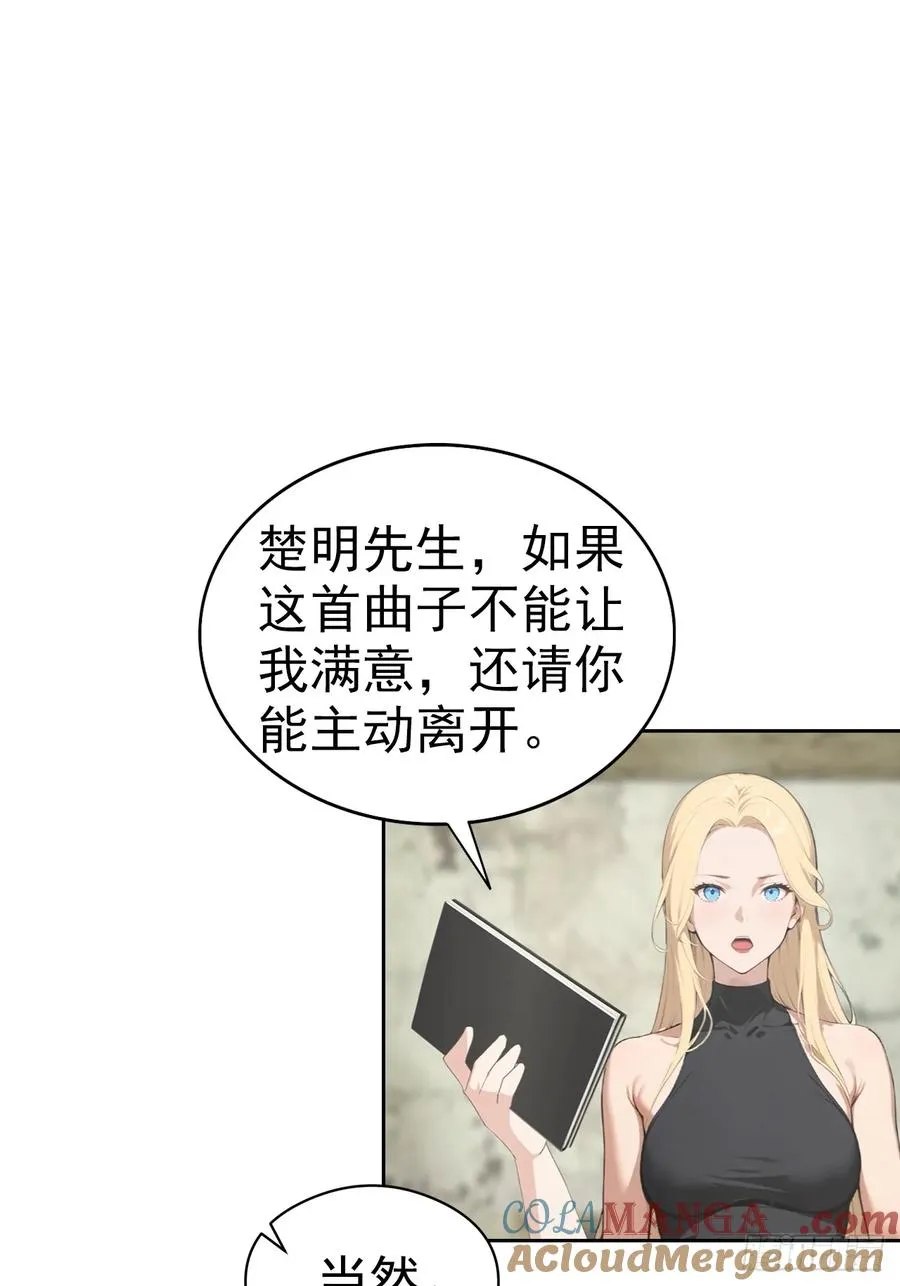 第35话 美女，我家游泳池超大15