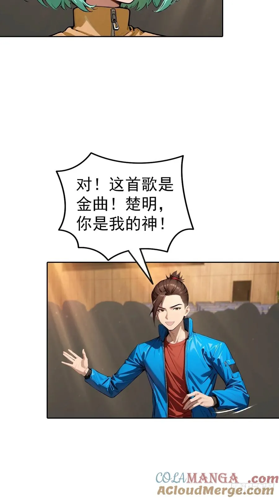 第61话 楚明怒揭节目黑幕36