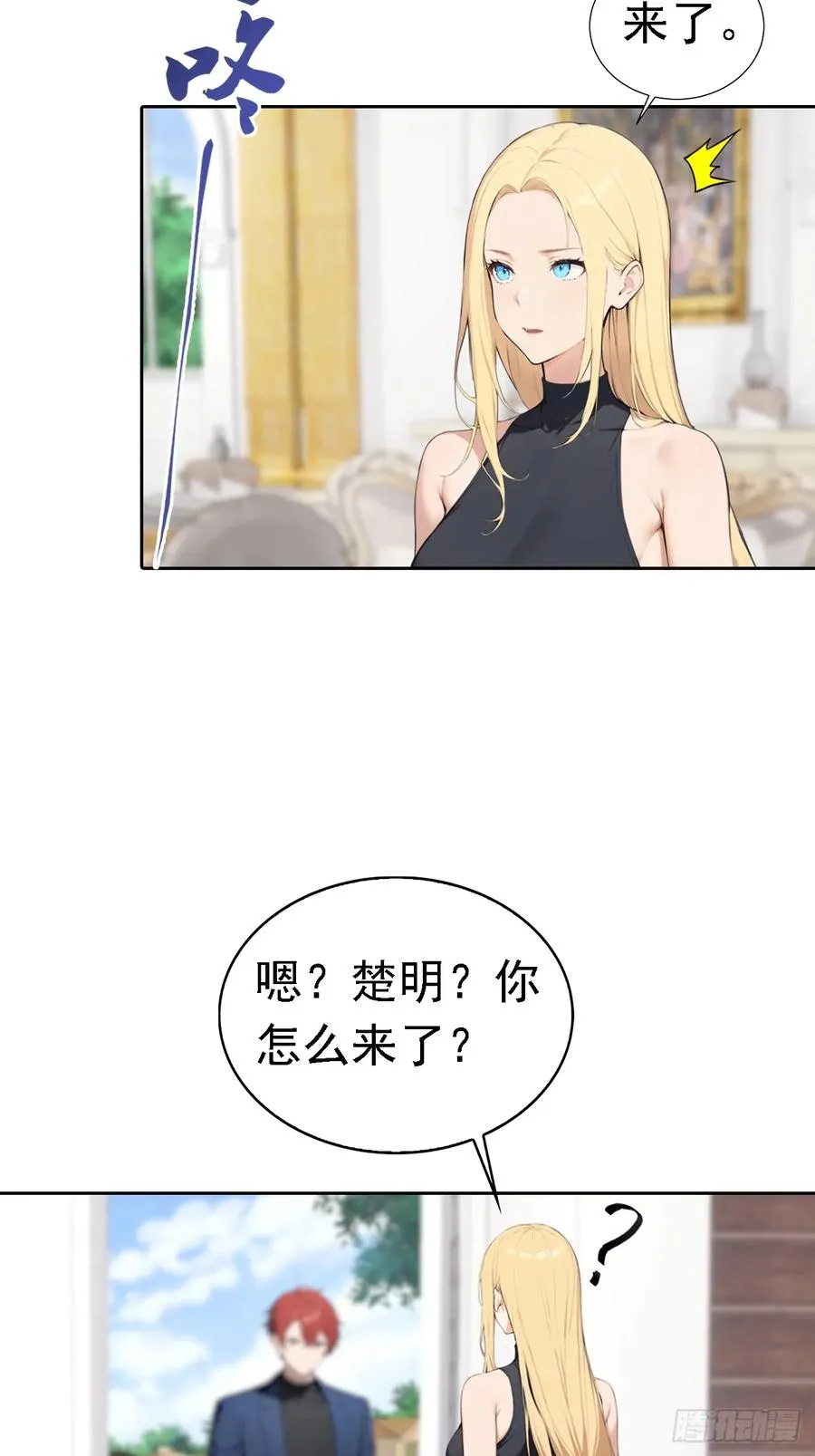 第42话 自己喷~自己10