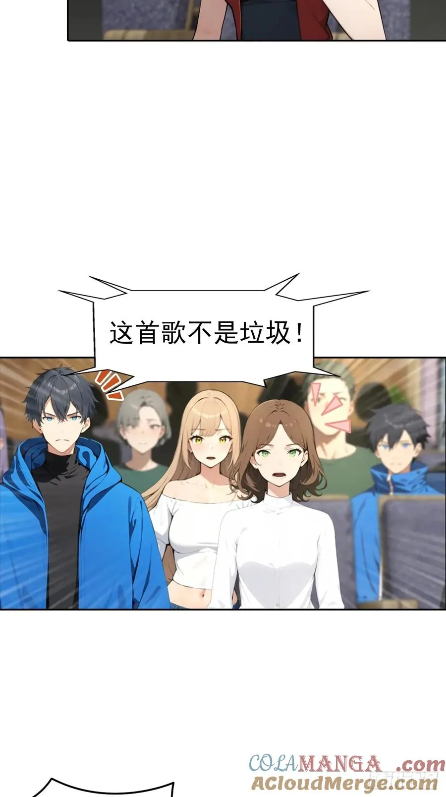 第61话 楚明怒揭节目黑幕4