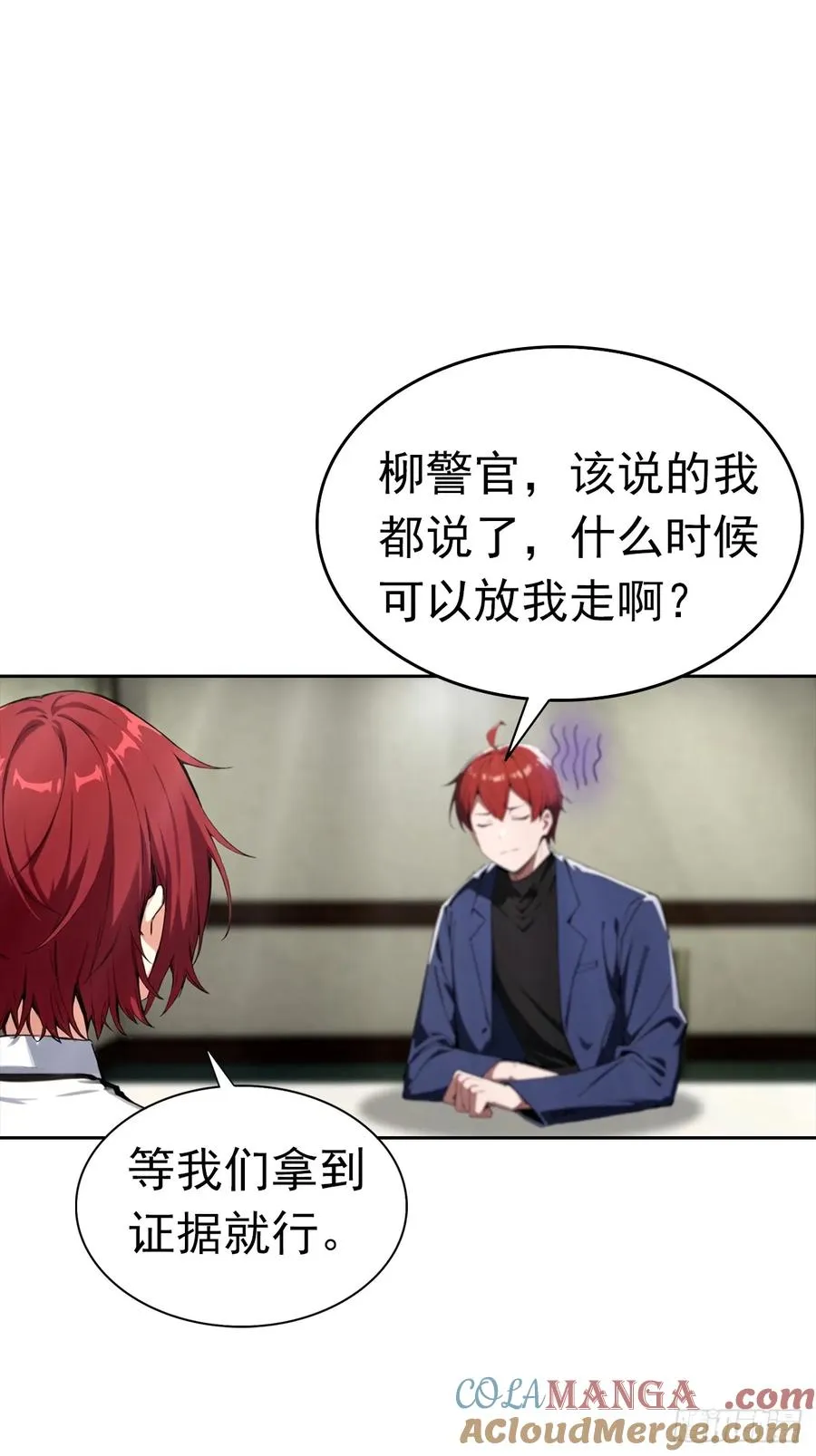 第45话 楚哥一打十30