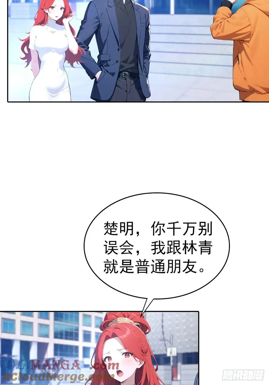 第63话 钱太多，好烦啊38