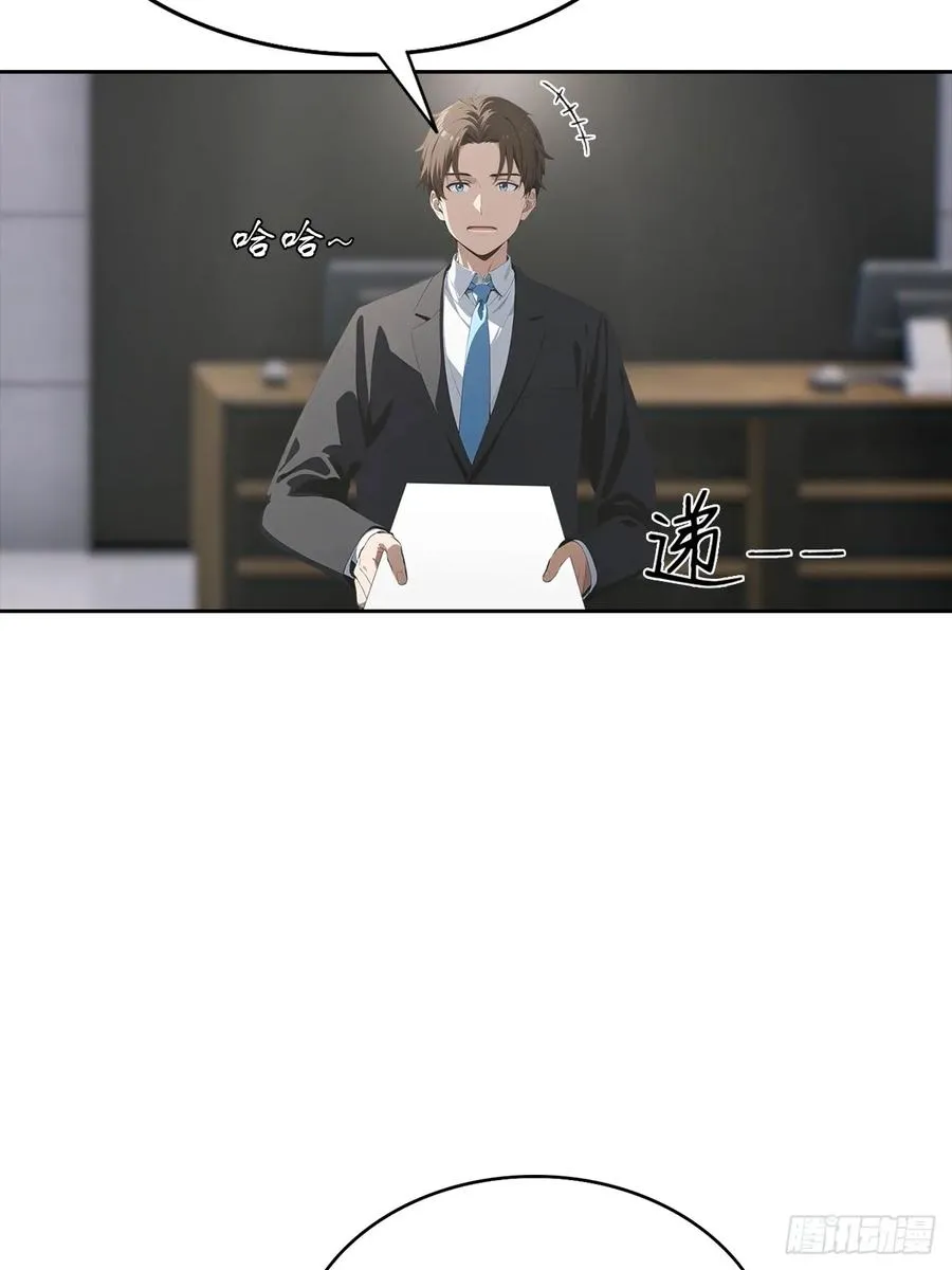 第33话 屌丝被她打爽了20