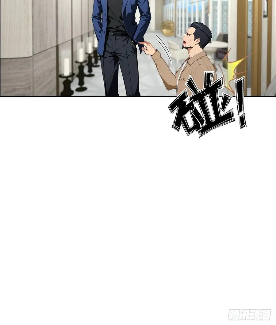 第26话 整治无良记者49