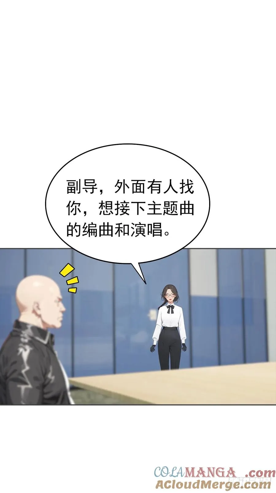 第36话 女明星做的真不赖24
