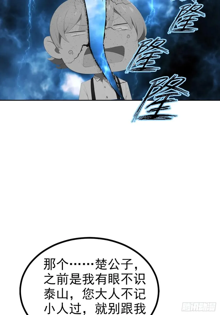 第23话 捉贼捉赃，捉奸捉双49