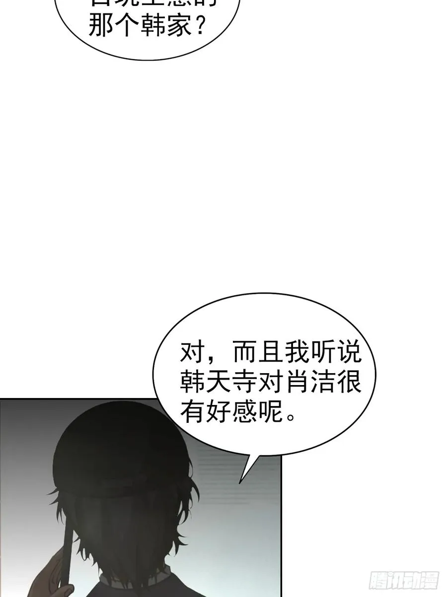 第23话 捉贼捉赃，捉奸捉双7