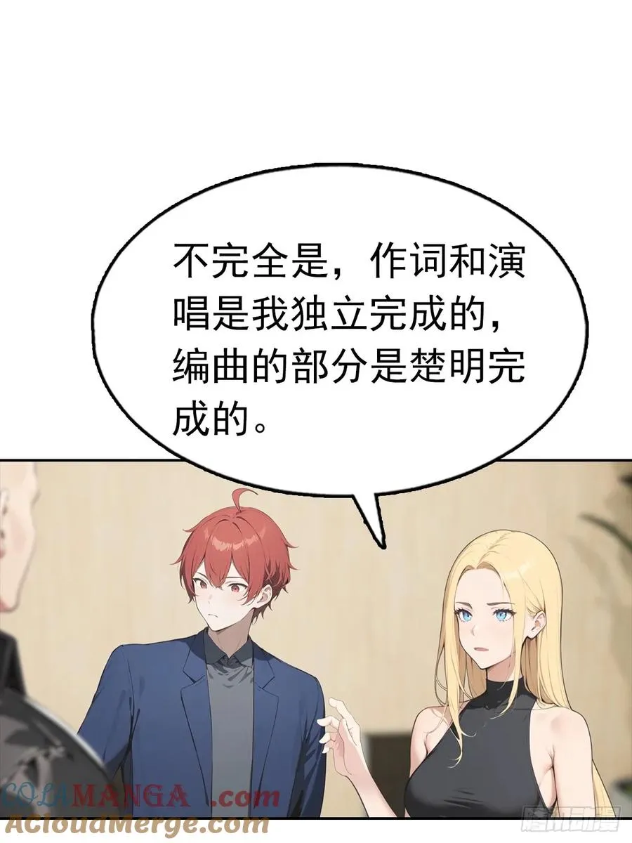 第37话 用钱解决的事都不算事3