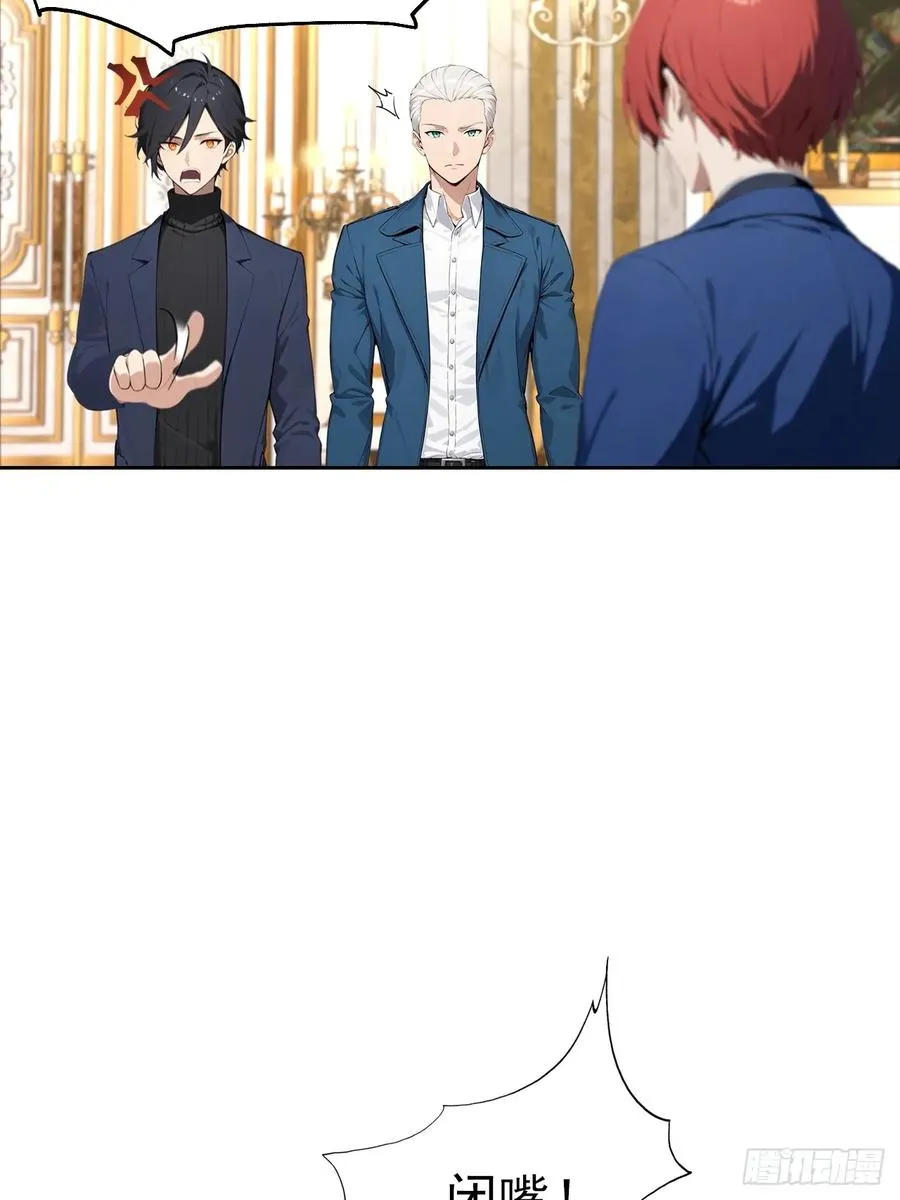 第40话 被拒绝后，警花急疯了10