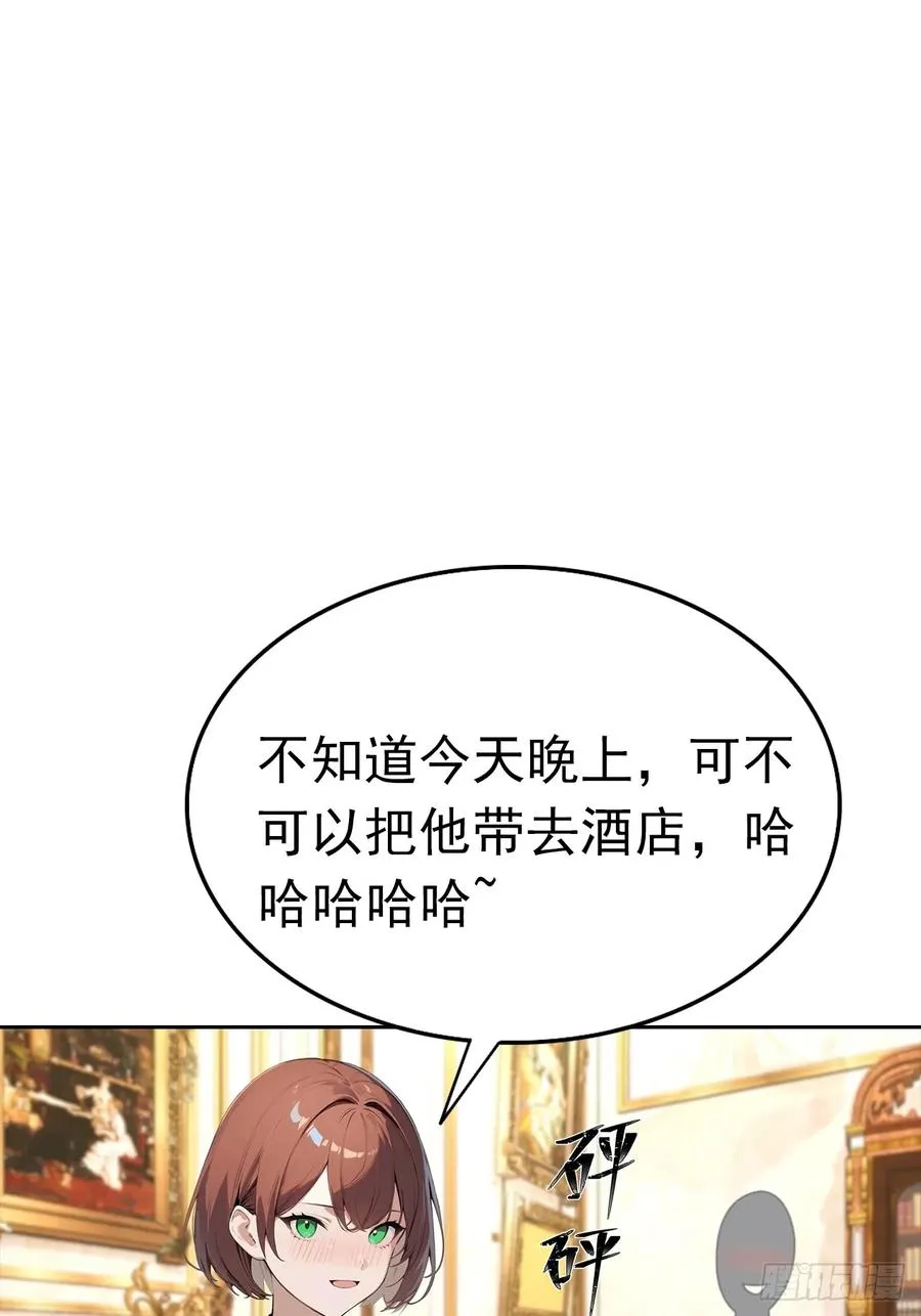 第40话 被拒绝后，警花急疯了44
