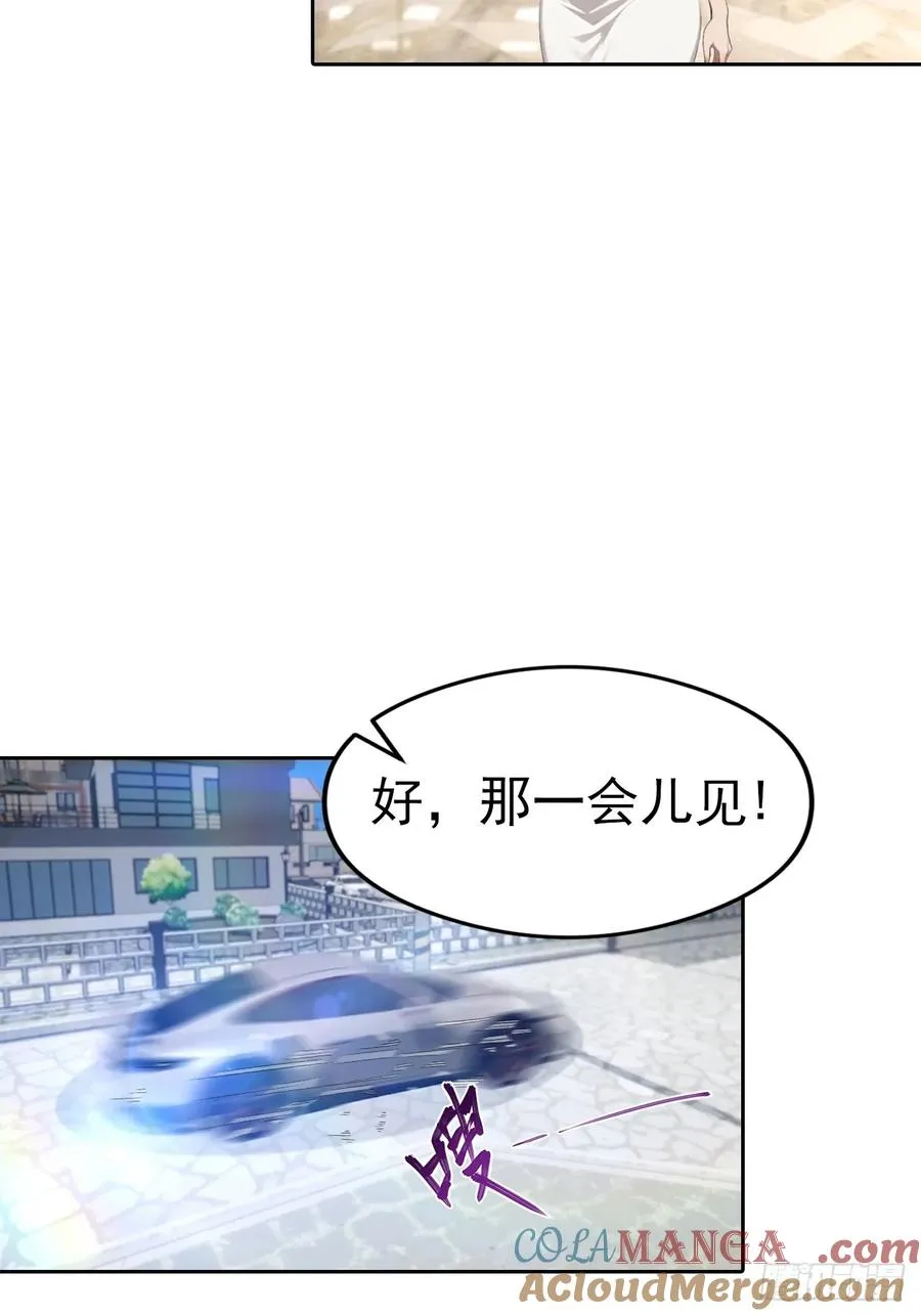 第63话 钱太多，好烦啊32