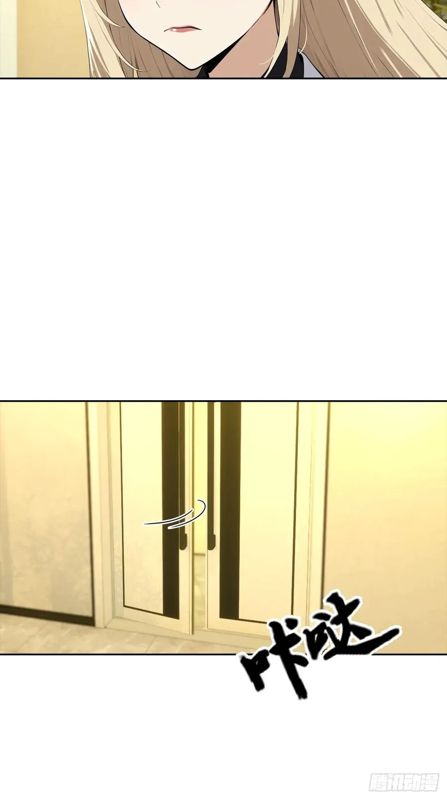 第32话 用钱砸到你躺下8