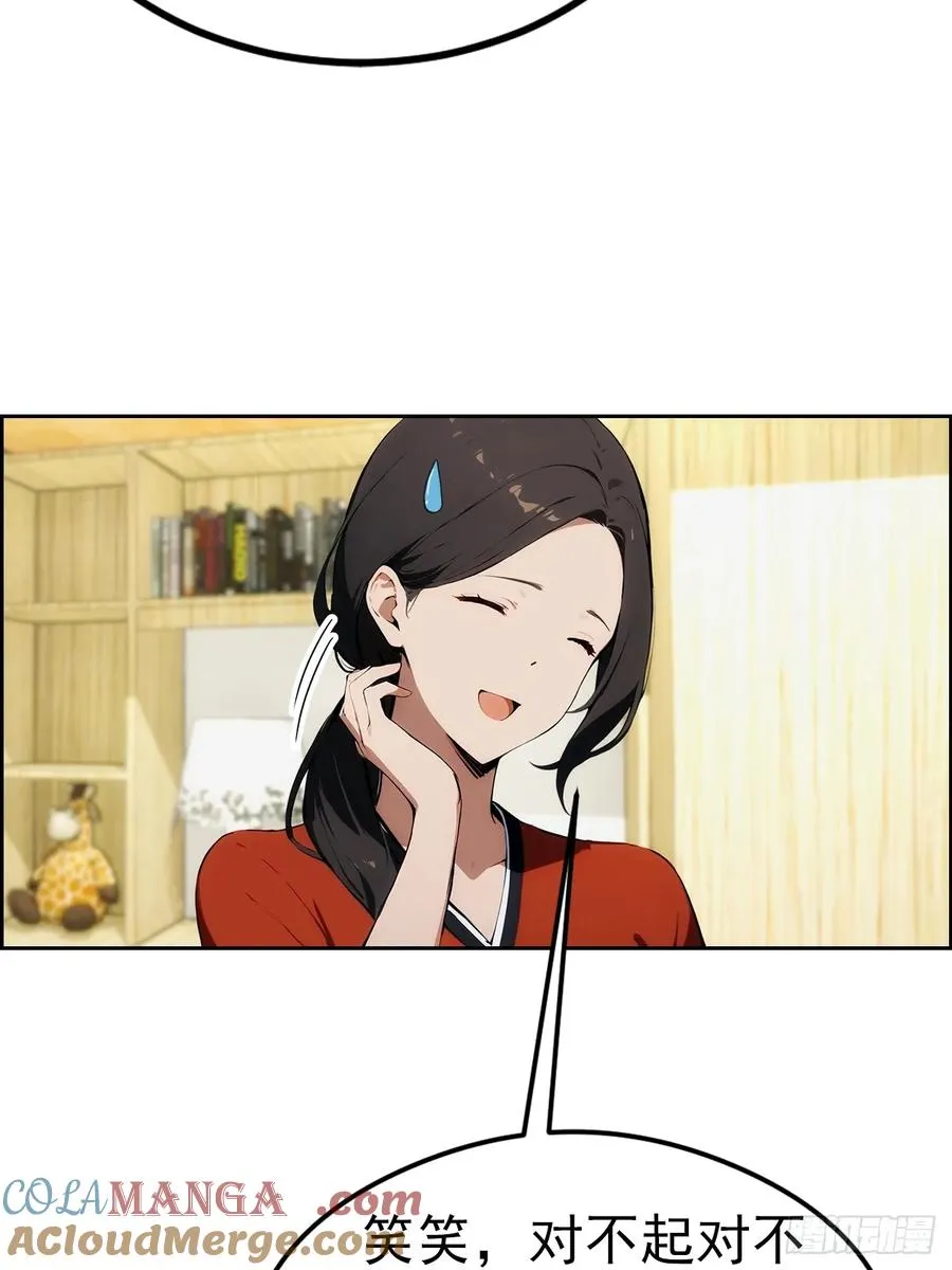 第2话 征服校花，包爽的9