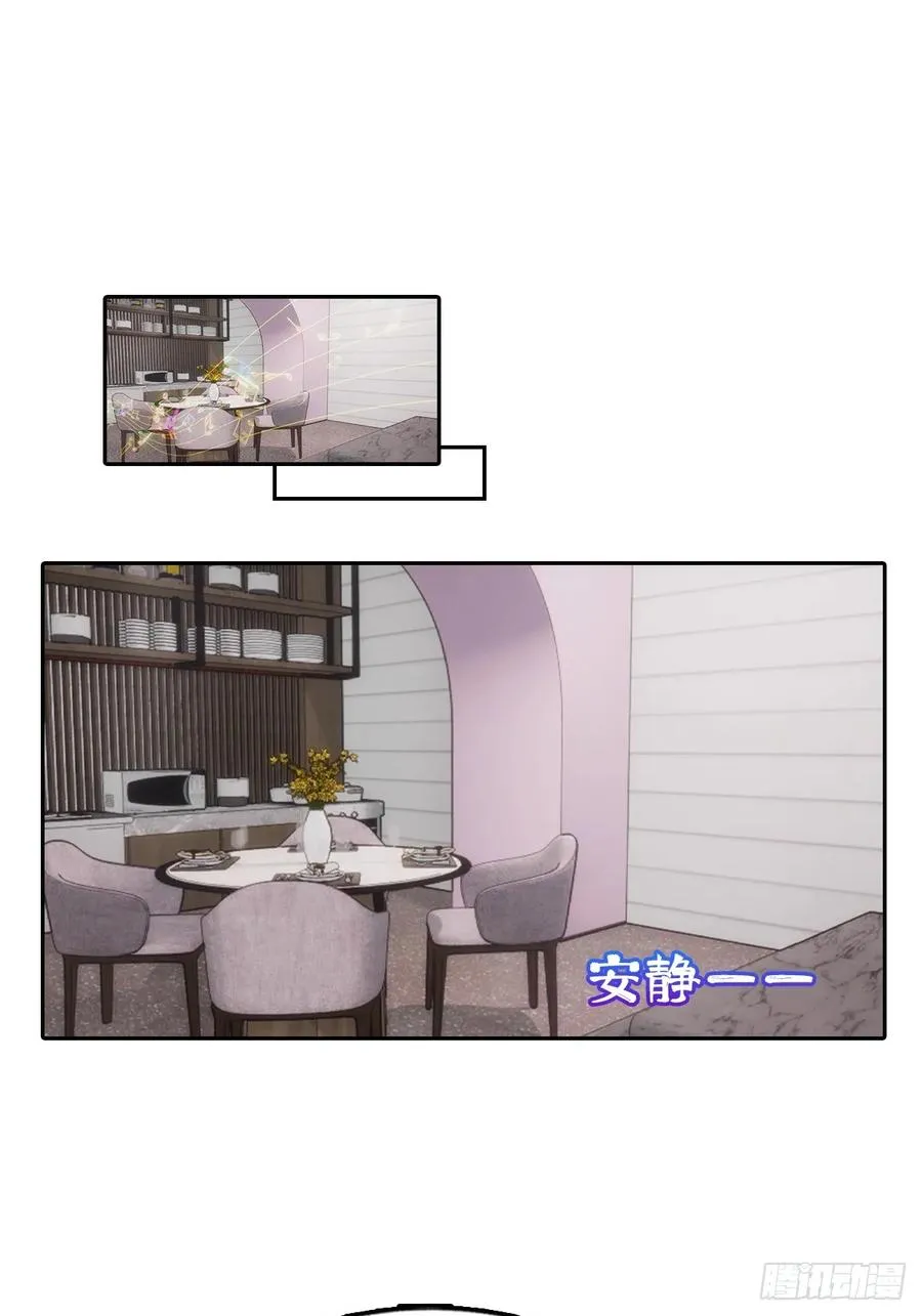 第29话 吃点好的吧32