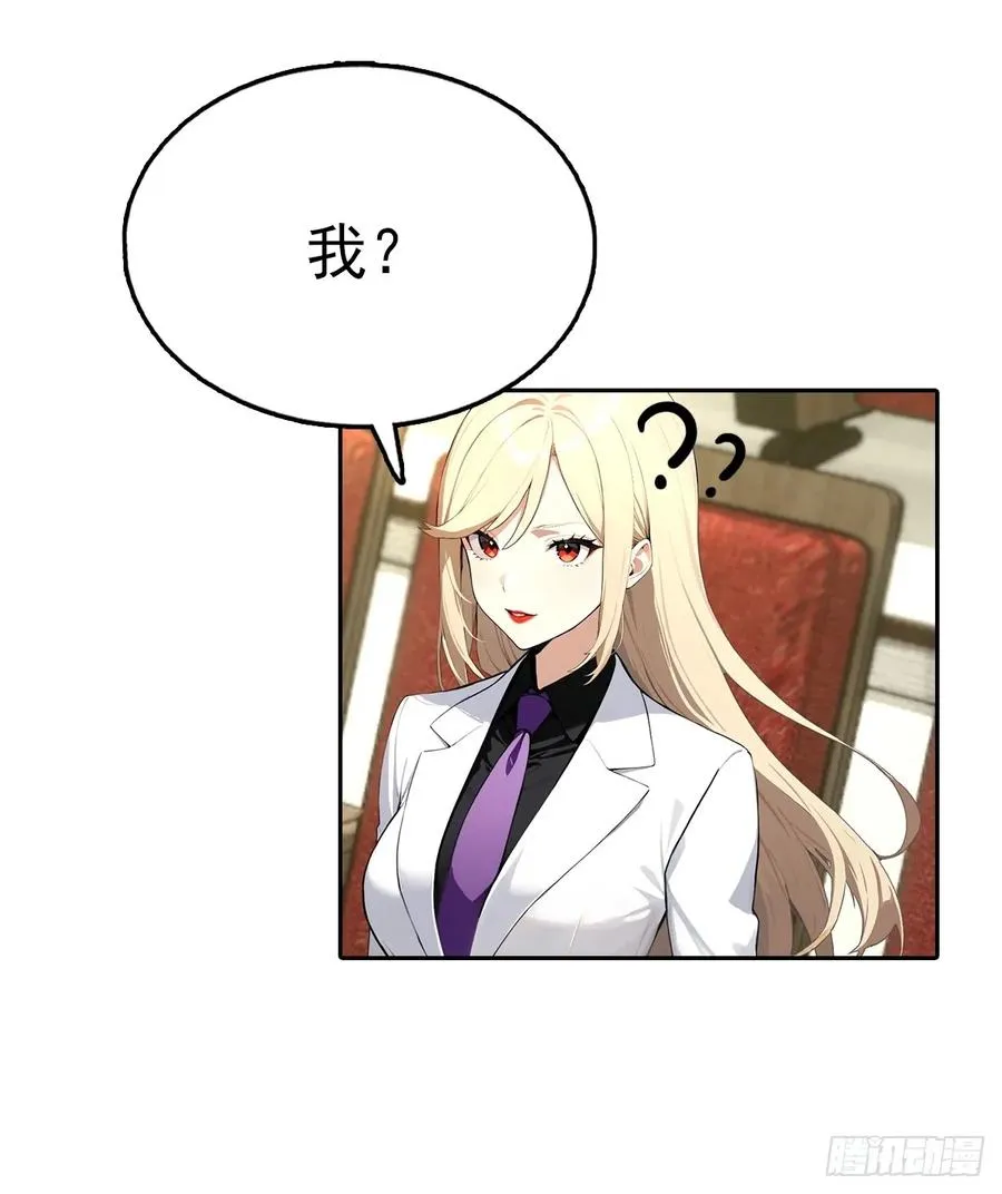 第39话 炒作？还远远不够7