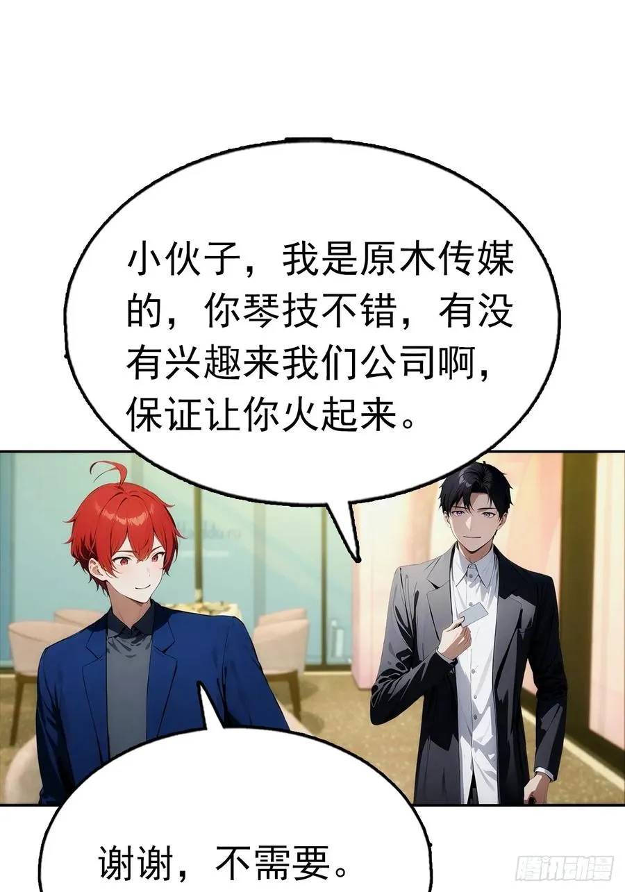 第29话 吃点好的吧41