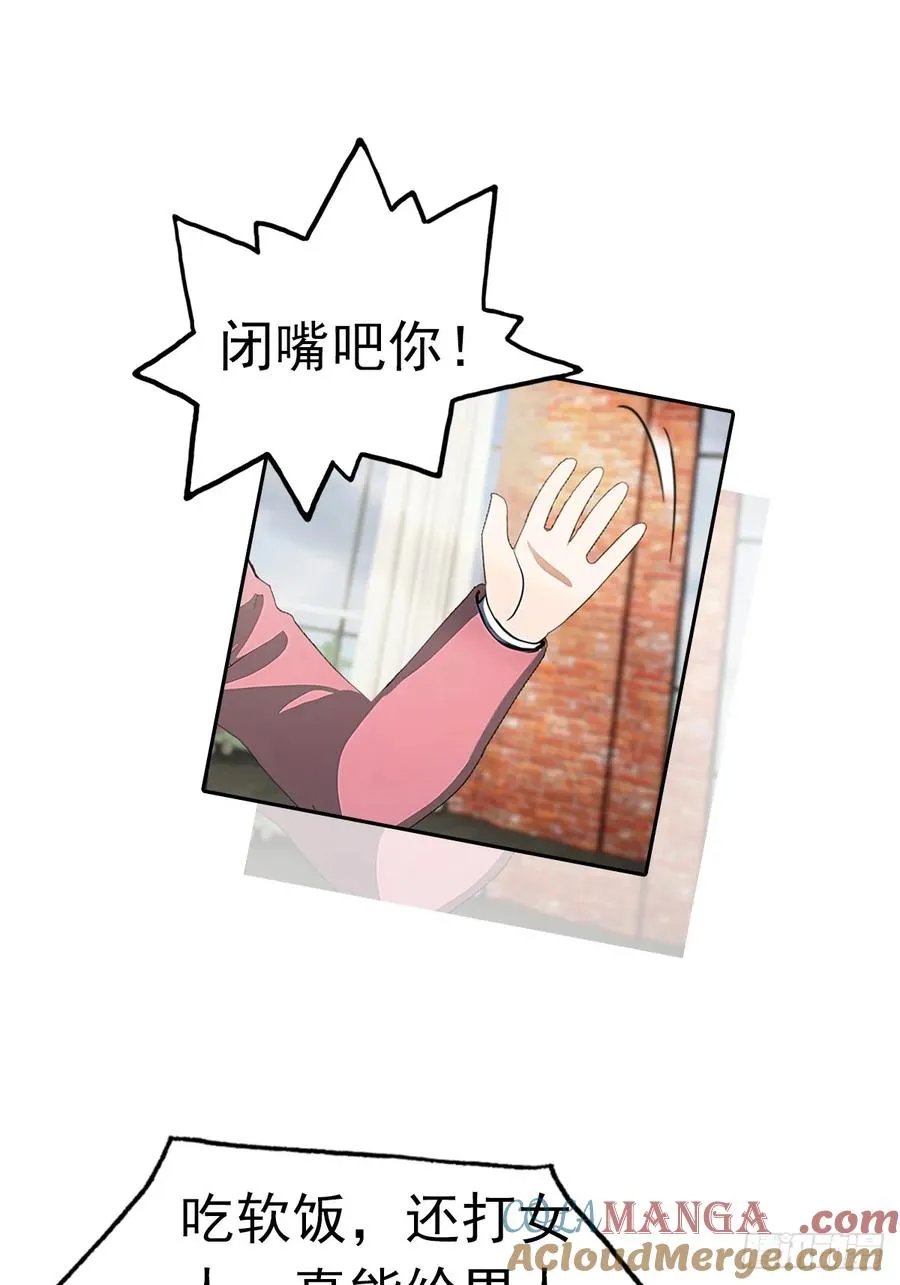 第14话 原配小三撕X现场42