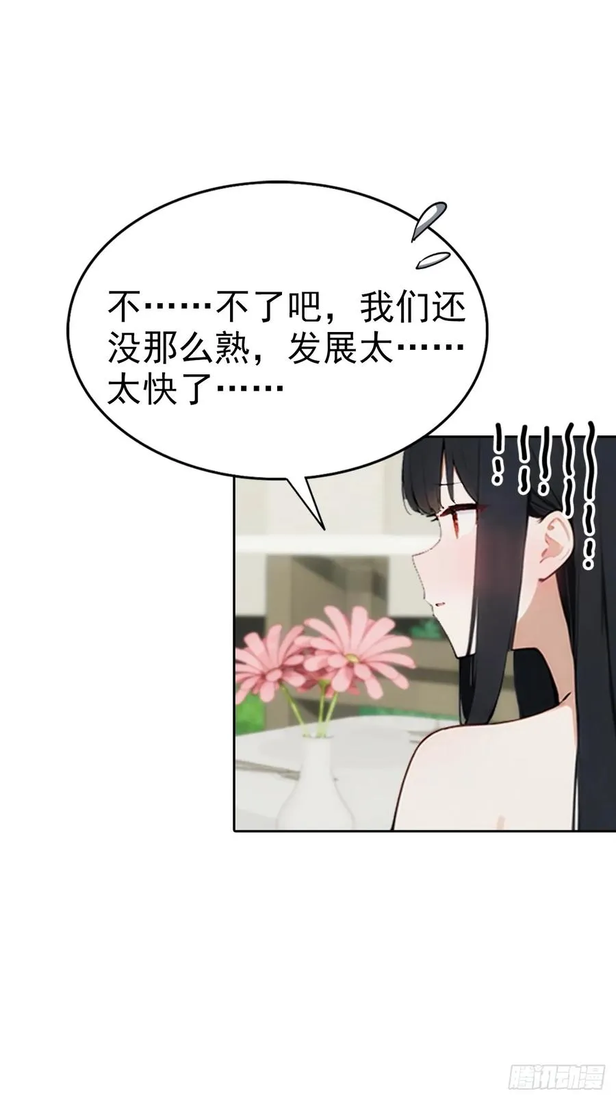 第13话 女神被绑架了13