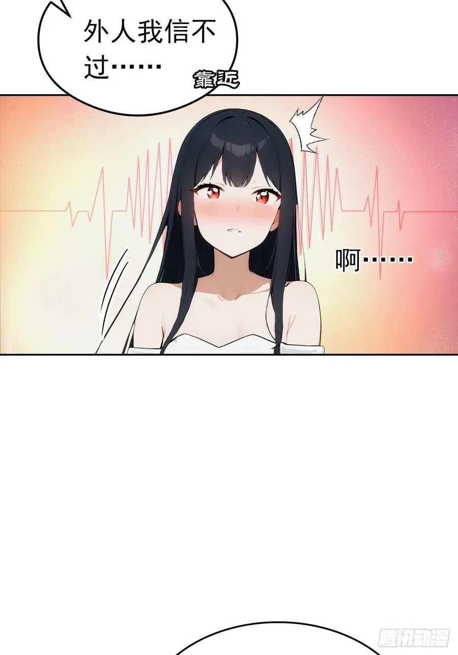 第14话 原配小三撕X现场8