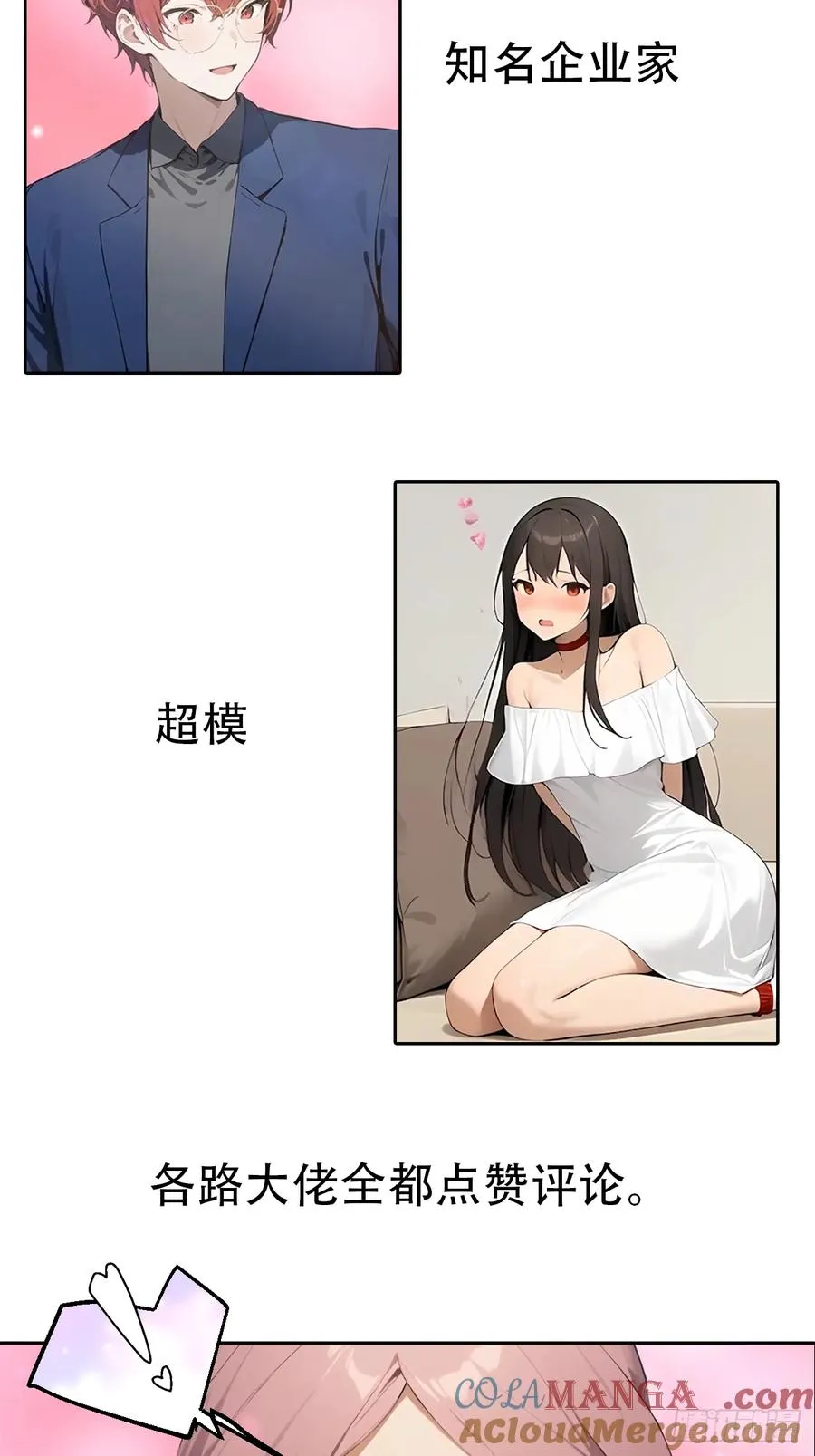 预告12