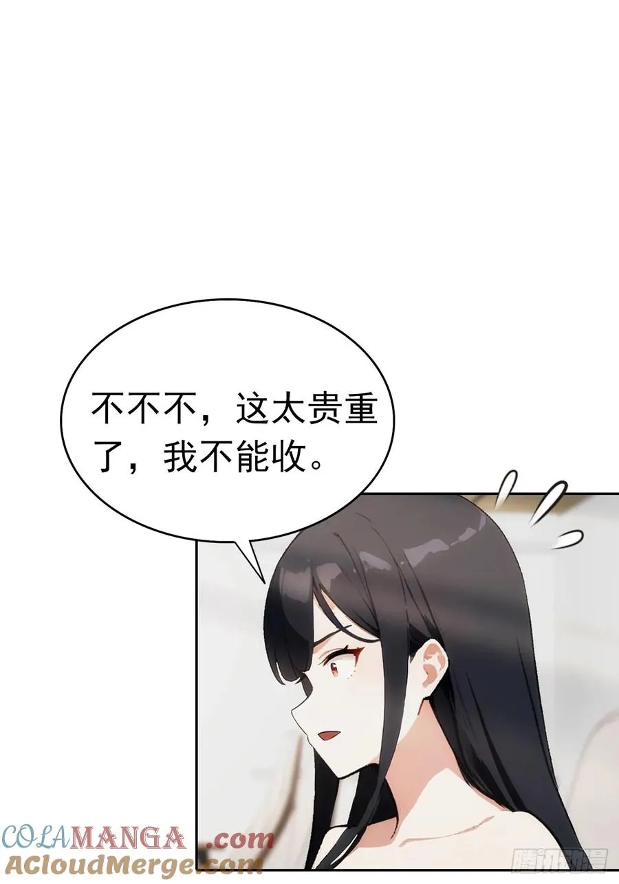 第14话 原配小三撕X现场3