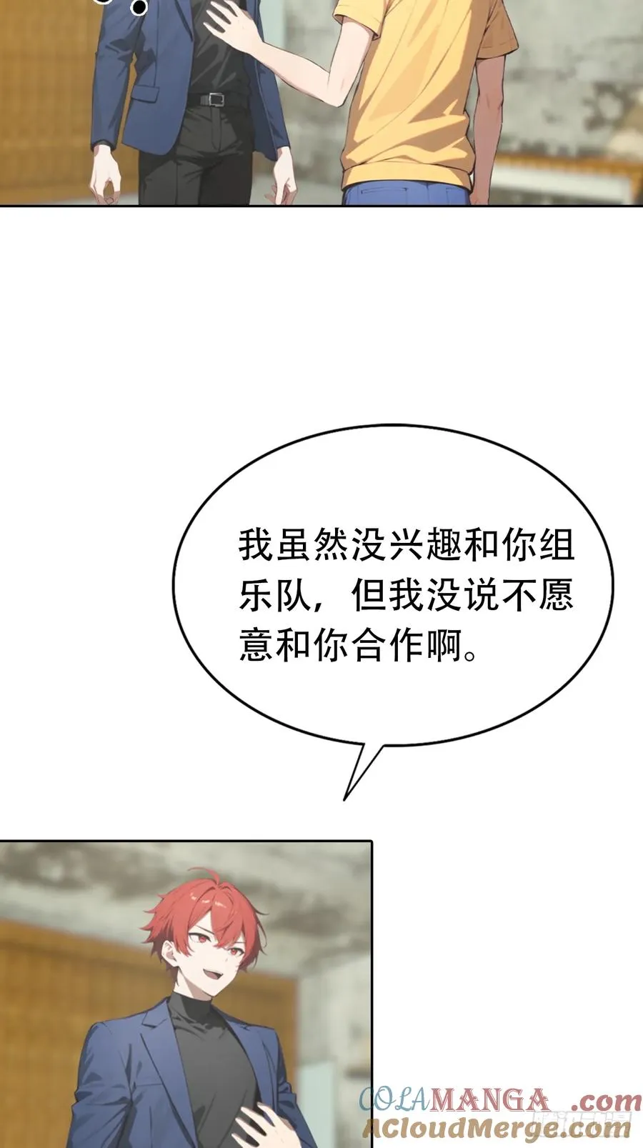 第34话 这美女有事真让我上40