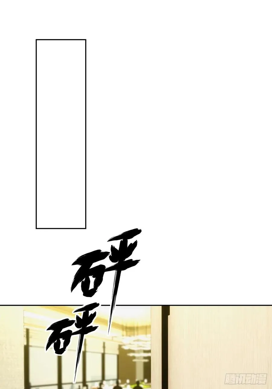 第19话 装X失败，他急了14