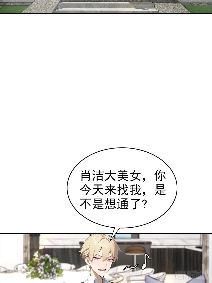 第23话 捉贼捉赃，捉奸捉双14