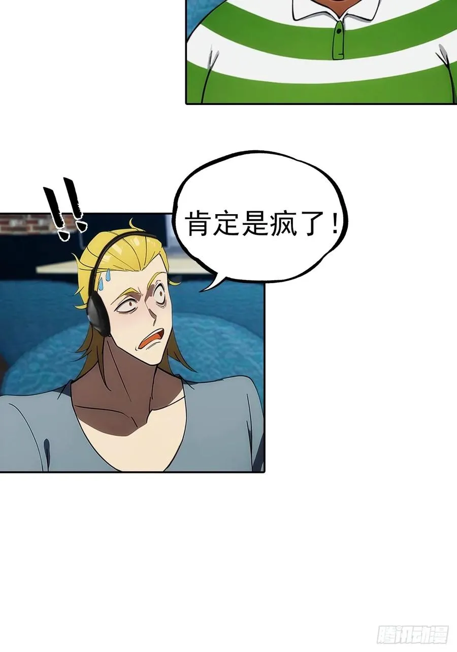 第7话 前女友跪舔求复合43