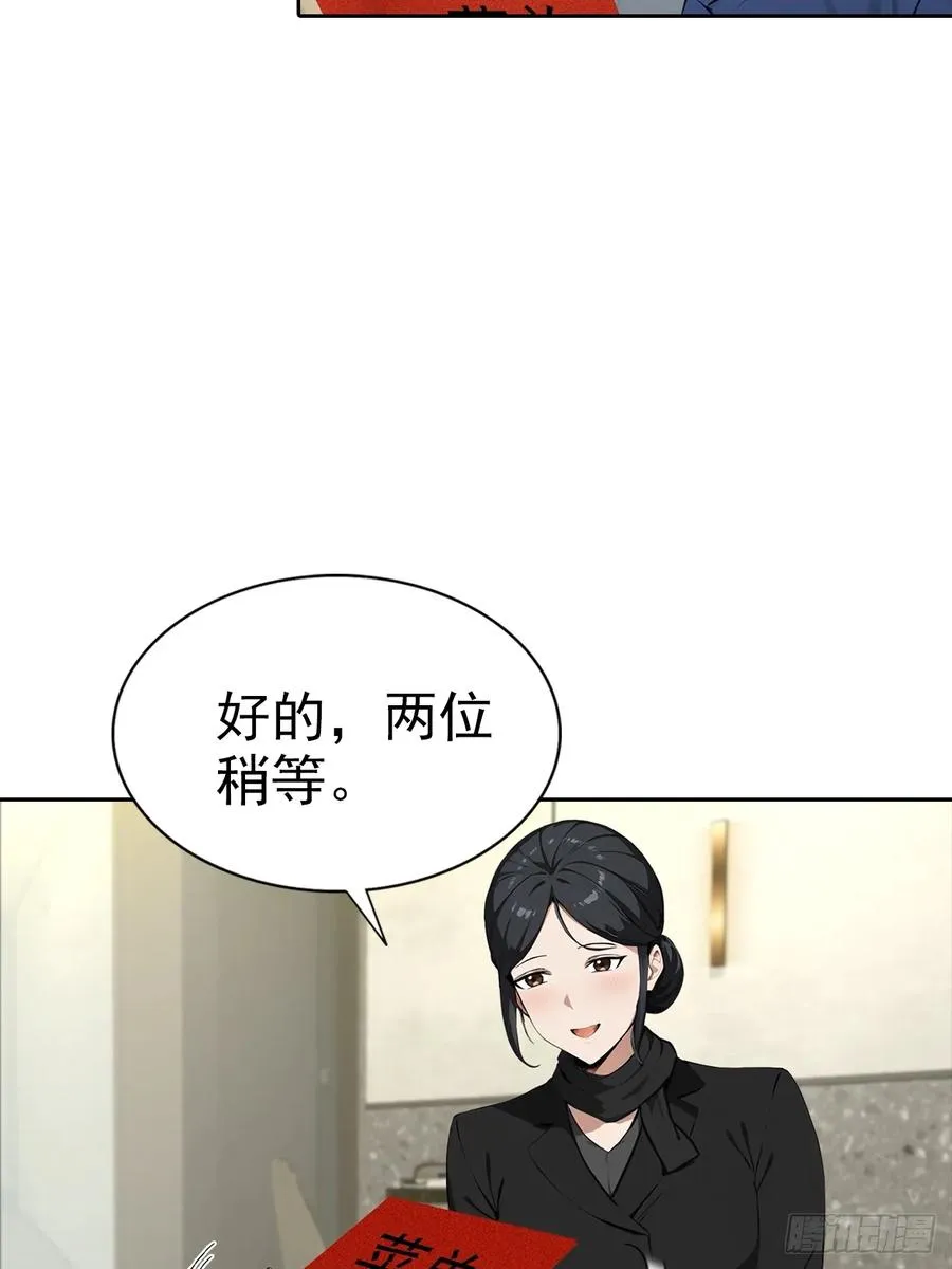 第25话 谁还没个黑历史了4