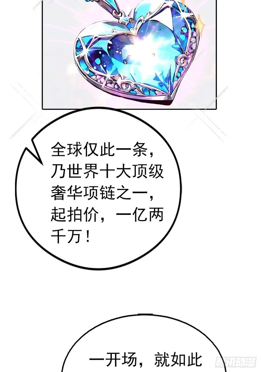 第38话 女明星为上位有多拼41