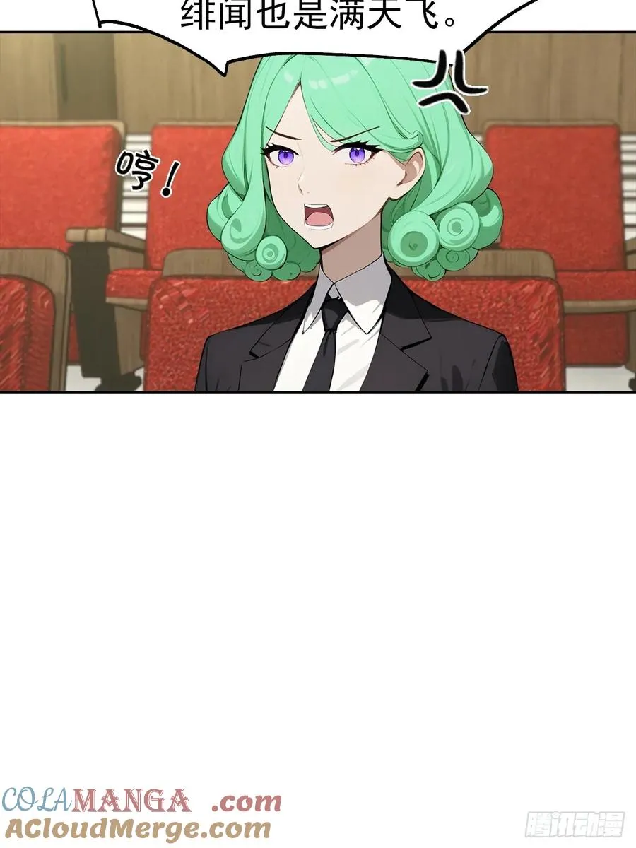第39话 炒作？还远远不够27