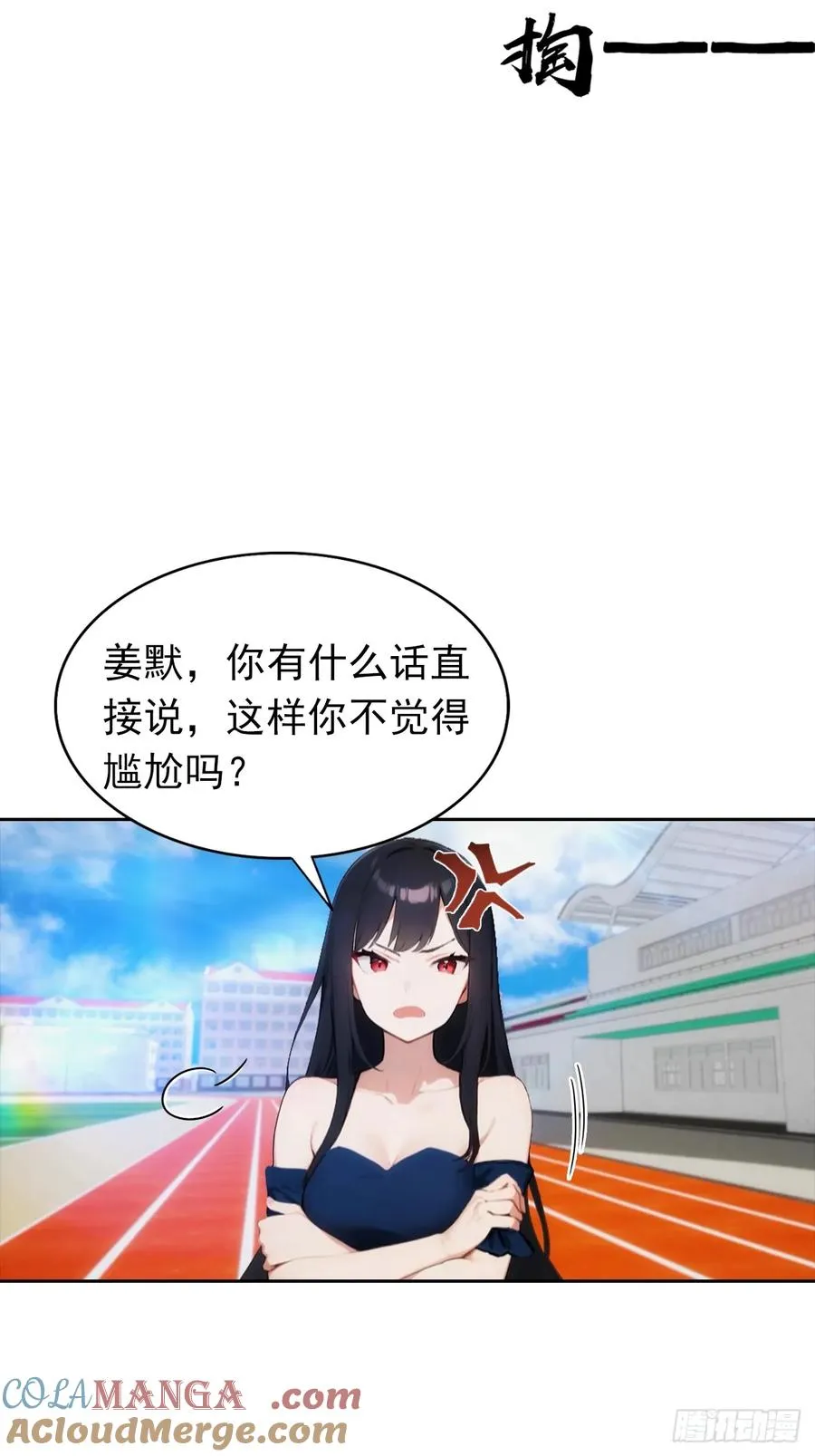 第9话 宅男们的最爱36