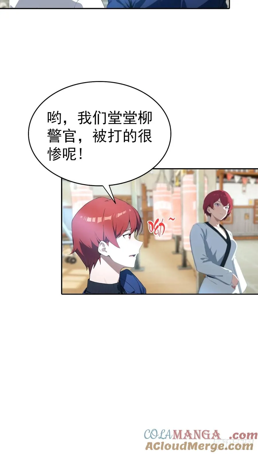 第54话 英雄救美34