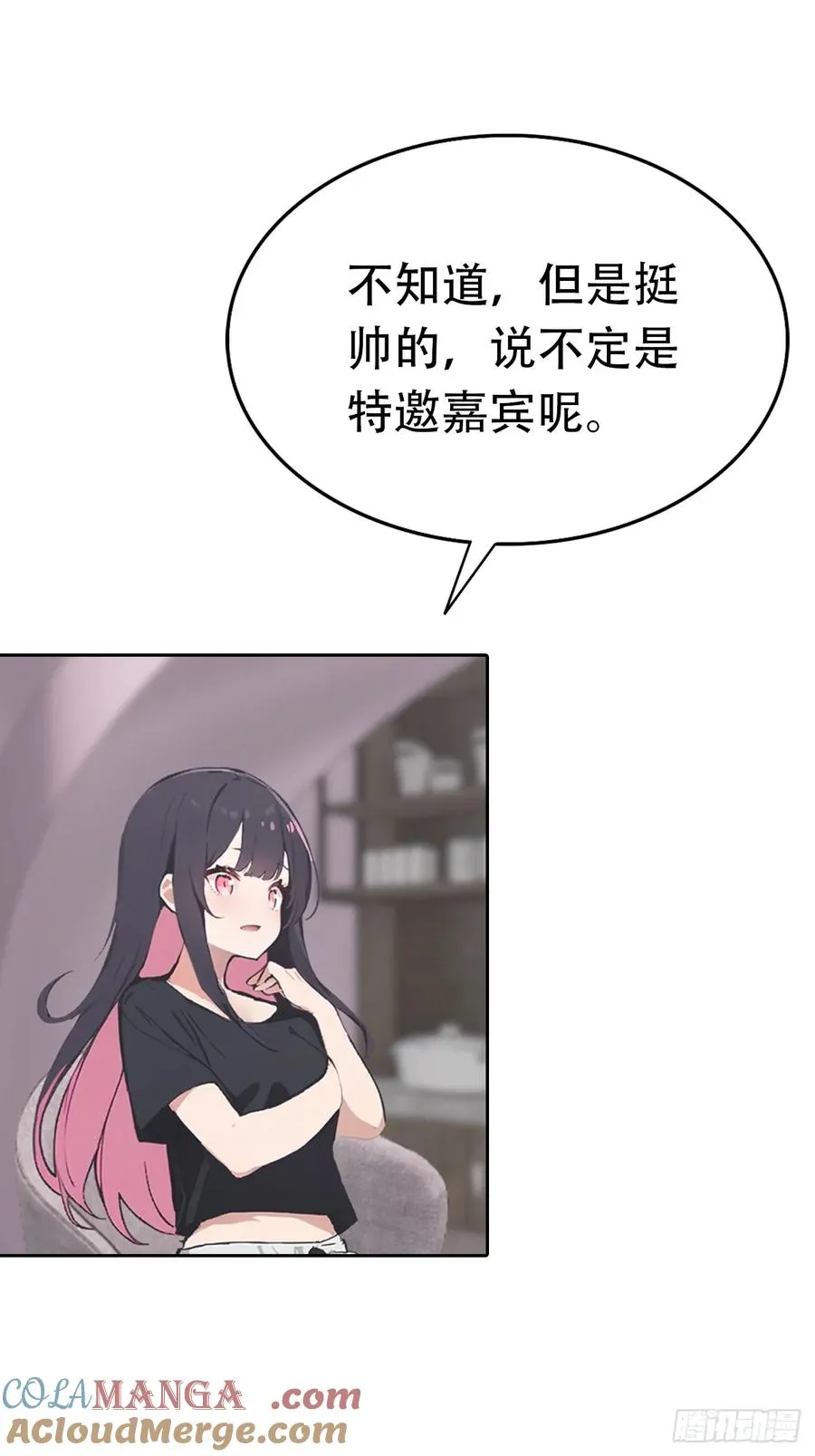 第29话 吃点好的吧24