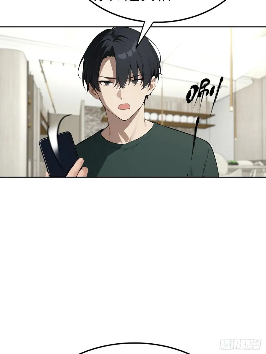 第26话 整治无良记者10