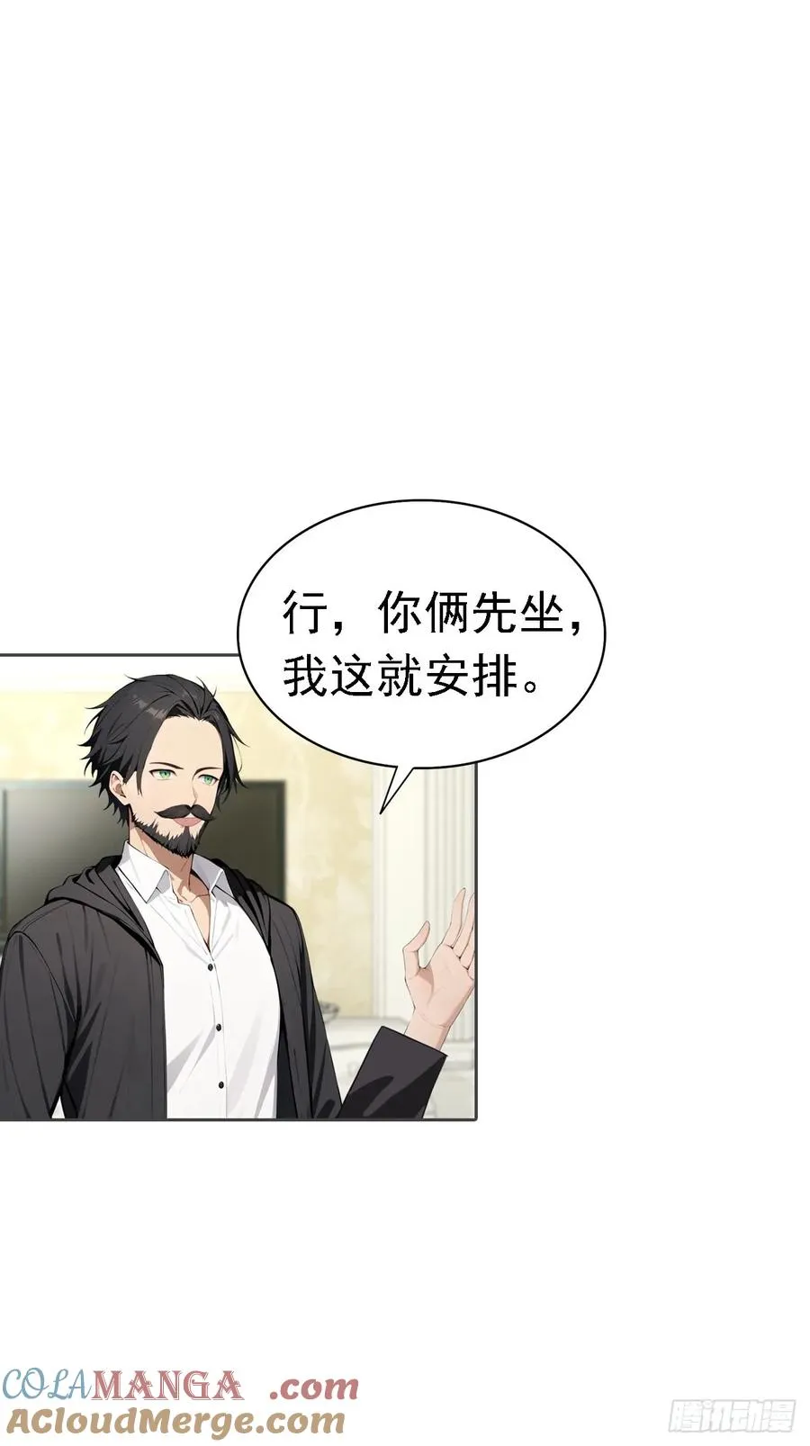 第38话 女明星为上位有多拼3