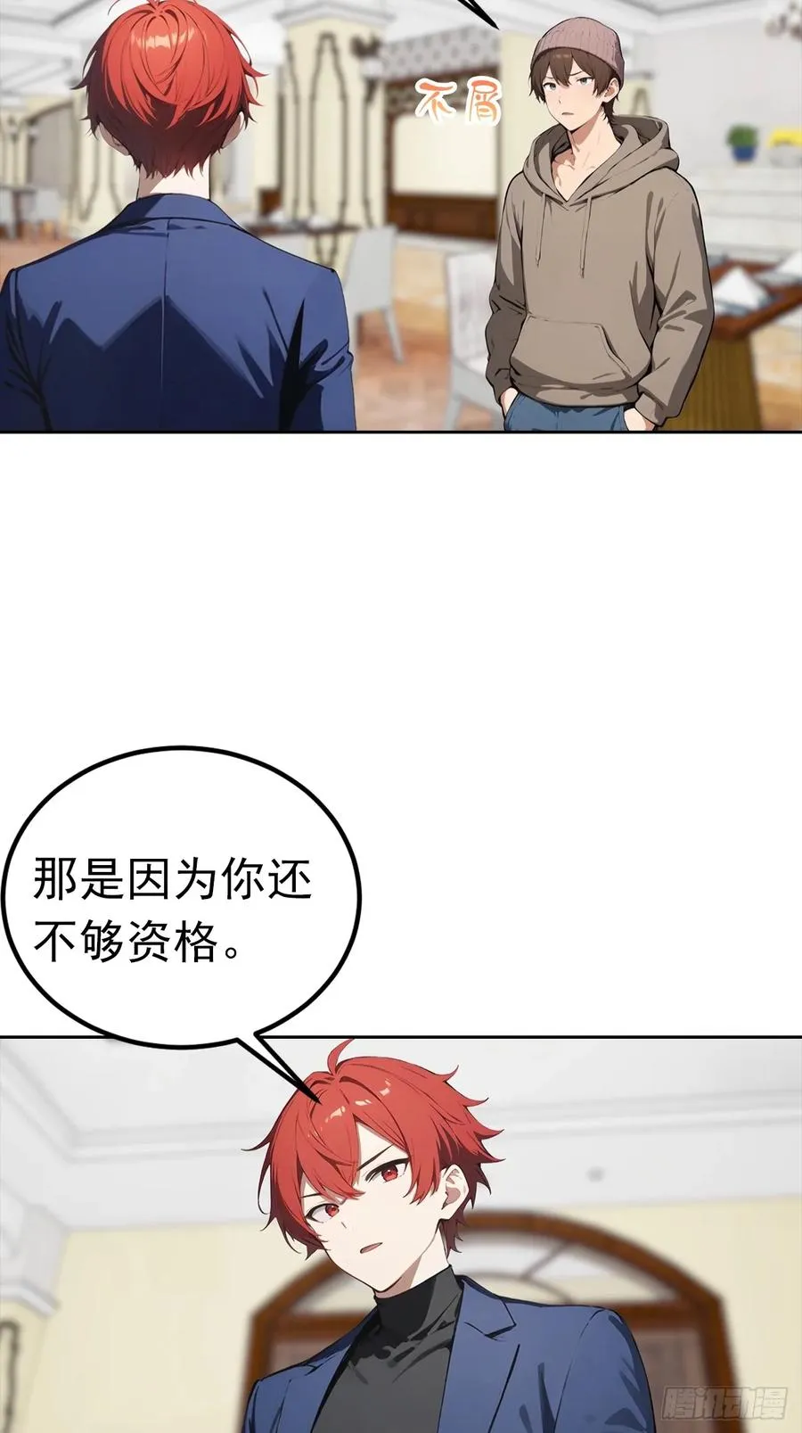 第49话 敢欺负我女人？活腻了9