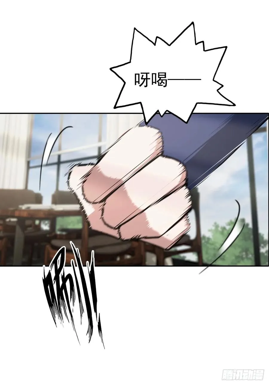 第15话 楚哥专治各种不服2