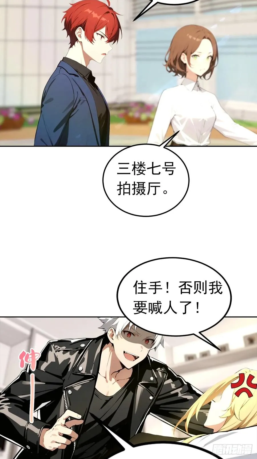 第53话 亲密戏现场假戏真做27
