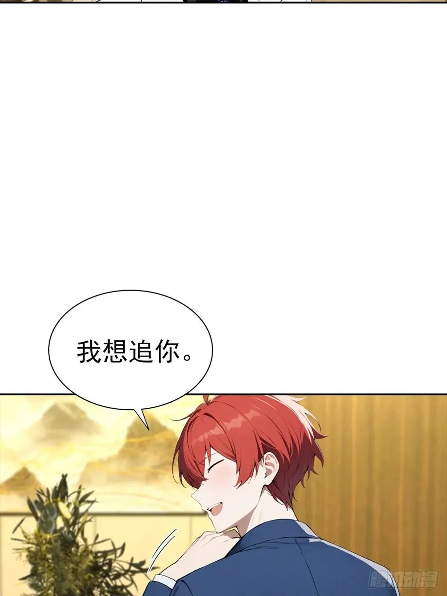 第32话 用钱砸到你躺下17
