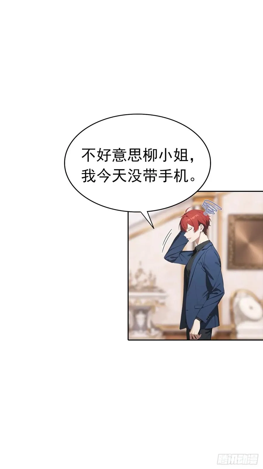 第40话 被拒绝后，警花急疯了53