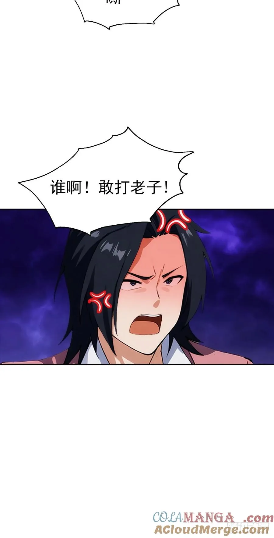 第14话 原配小三撕X现场33