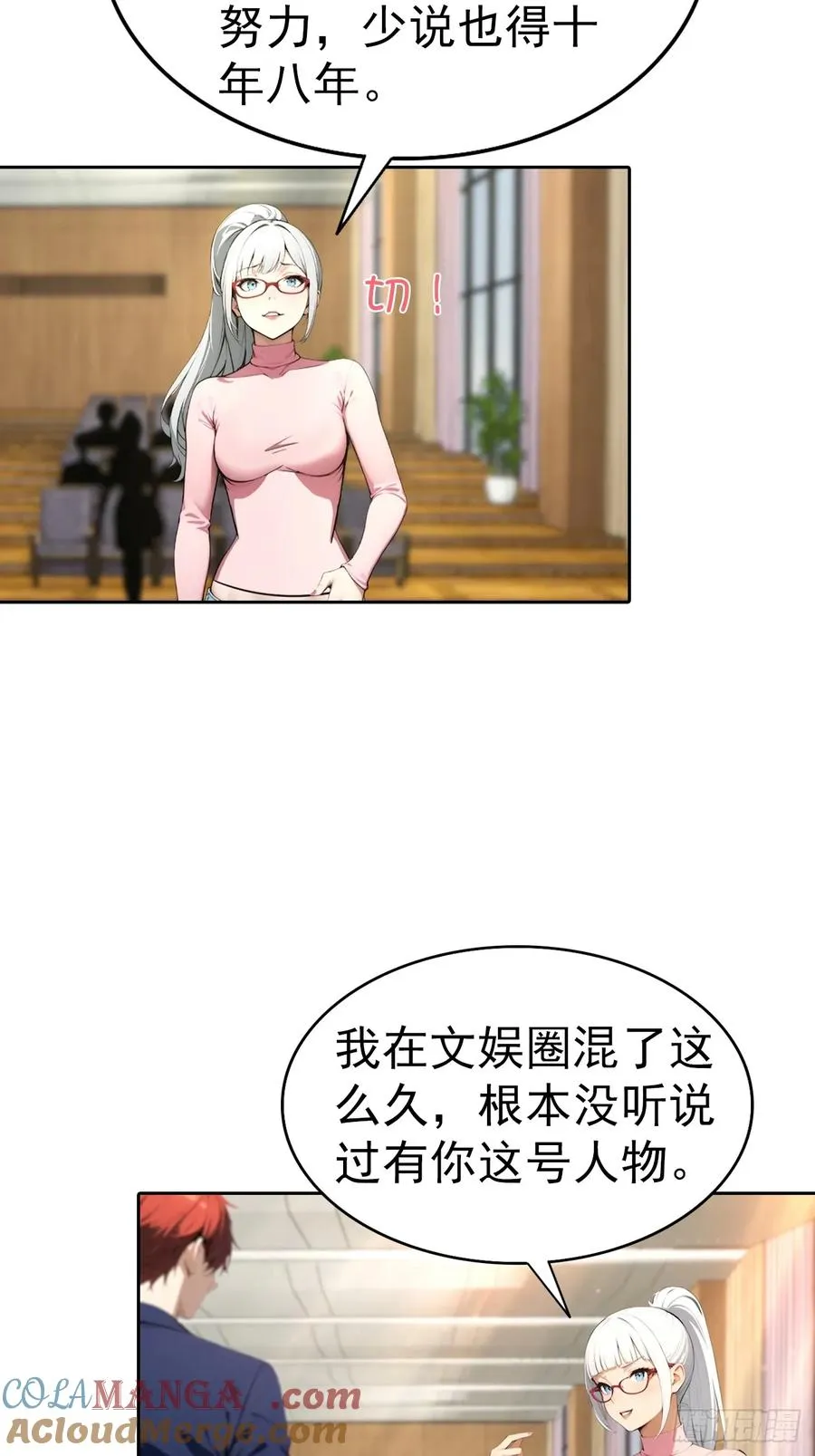第60话 楚哥一挑三21