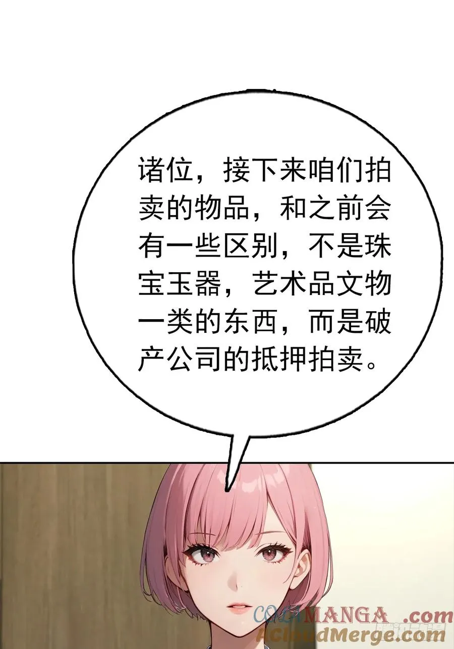 第39话 炒作？还远远不够15