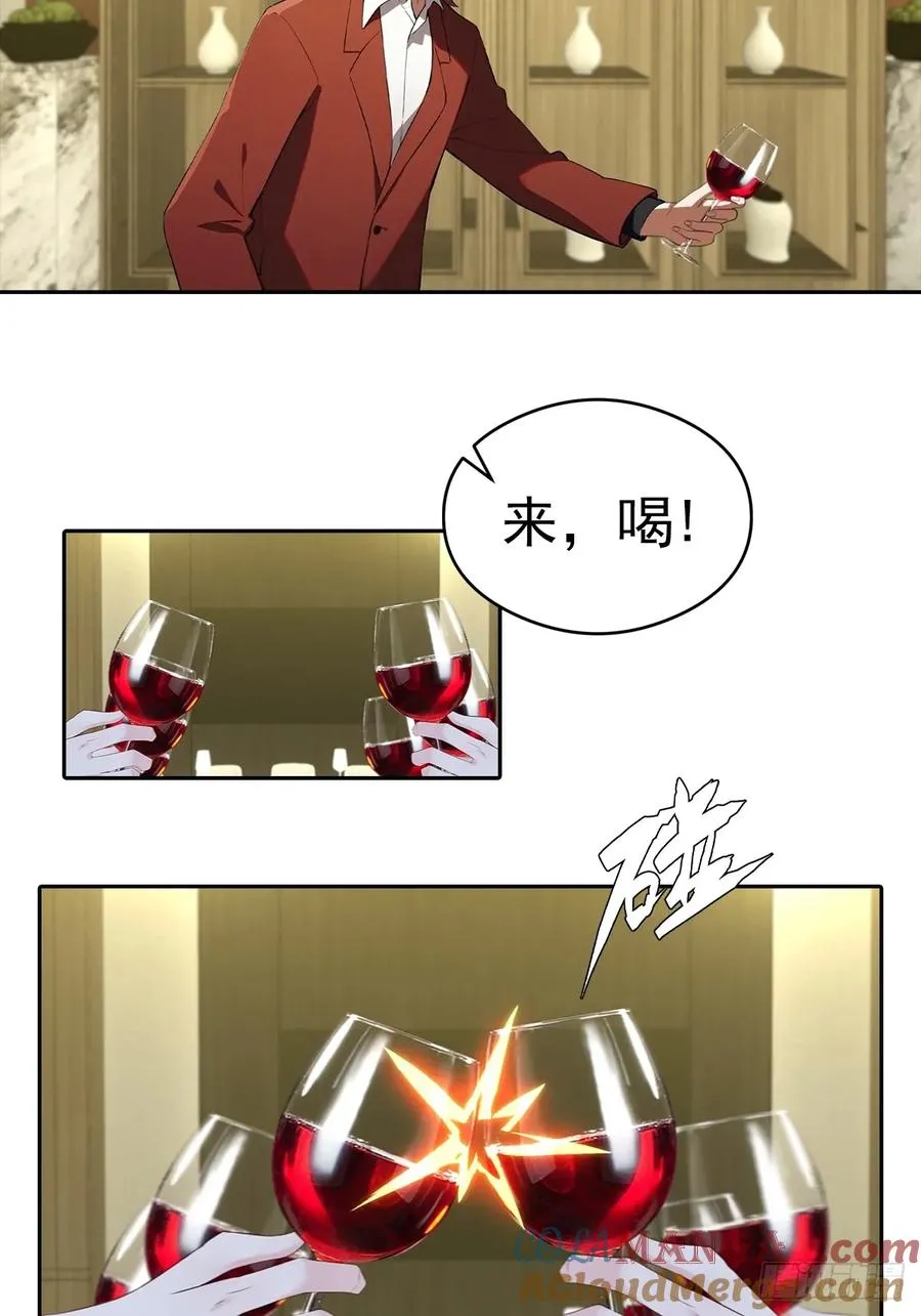 第18话 白月光回国12