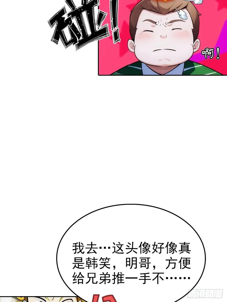 第6话 美女以身相许35
